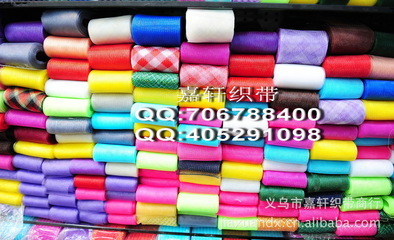 婚慶用品花店裝飾包裝批發七彩彈力網帶、彈性網用于帽子 - 婚慶用品花店裝飾包裝批發七彩彈力網帶、彈性網用于帽子廠家 - 婚慶用品花店裝飾包裝批發七彩彈力網帶、彈性網用于帽子價格 - 義烏市嘉軒織帶商行 - 